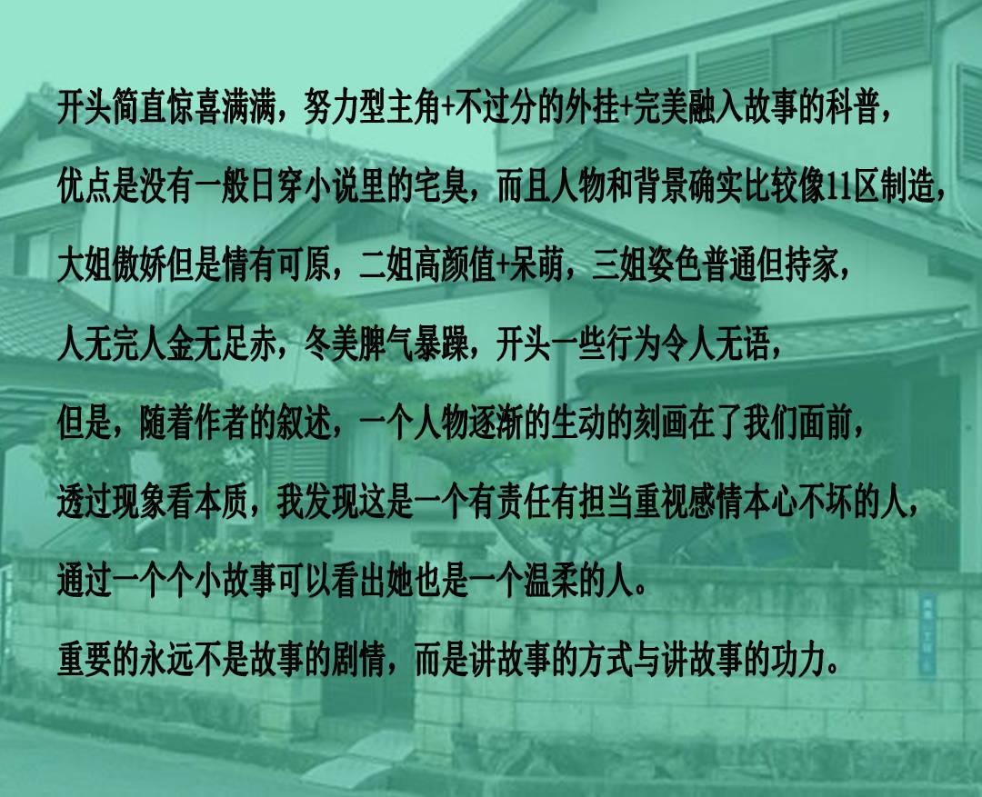 方块闯魔轮