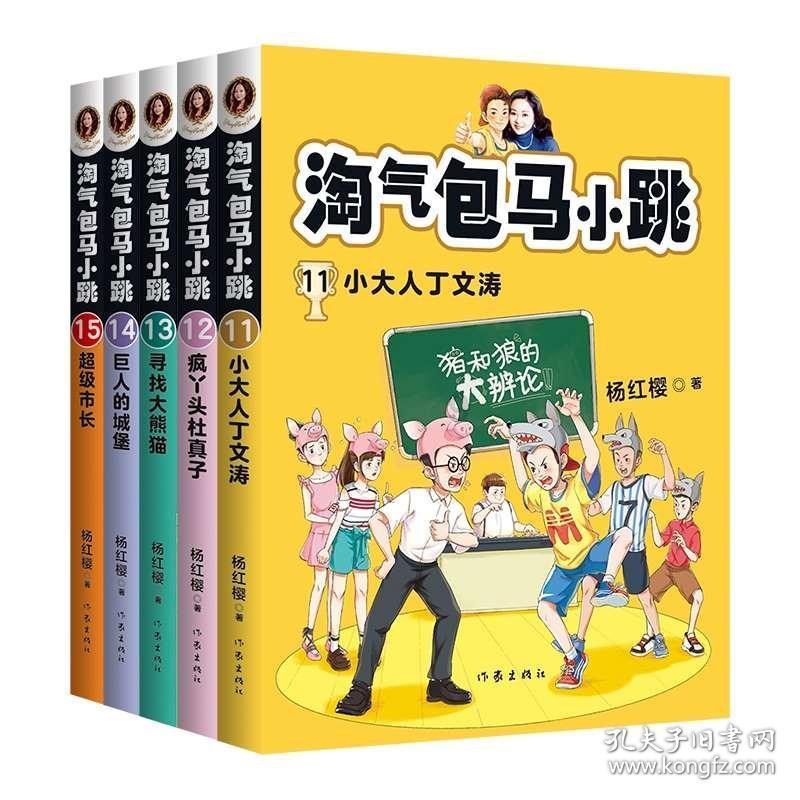 山西省十四届人大二次会议举行第二次全体会议