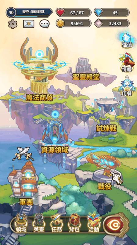 拯救隧道中的祖父