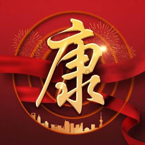 逗小猴开心系列172
