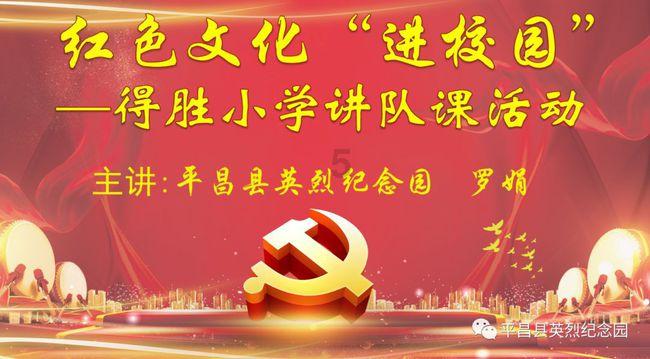 刘令飞、五条人与开心麻花，一起《致新年快乐》