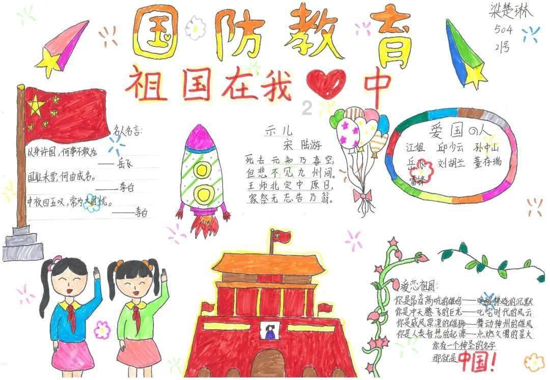 小萌兔的影分身