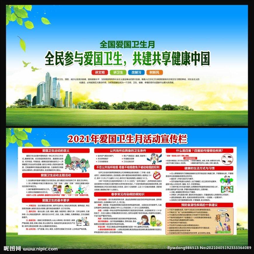 潮人篮球