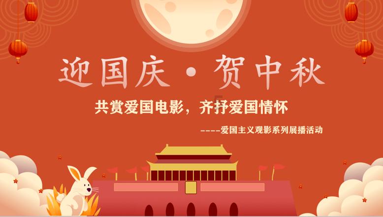 3D冰球对抗赛