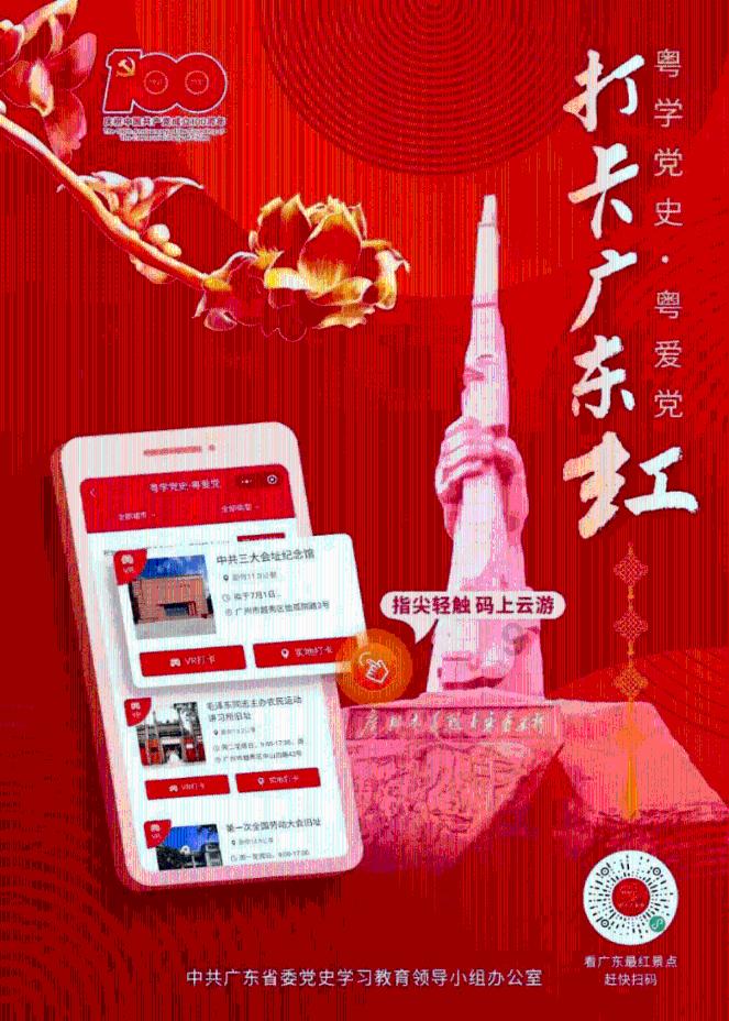擦亮新时代鱼米之乡“金字招牌”