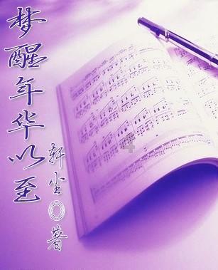 冰火人星空守护者