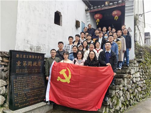 守望先锋