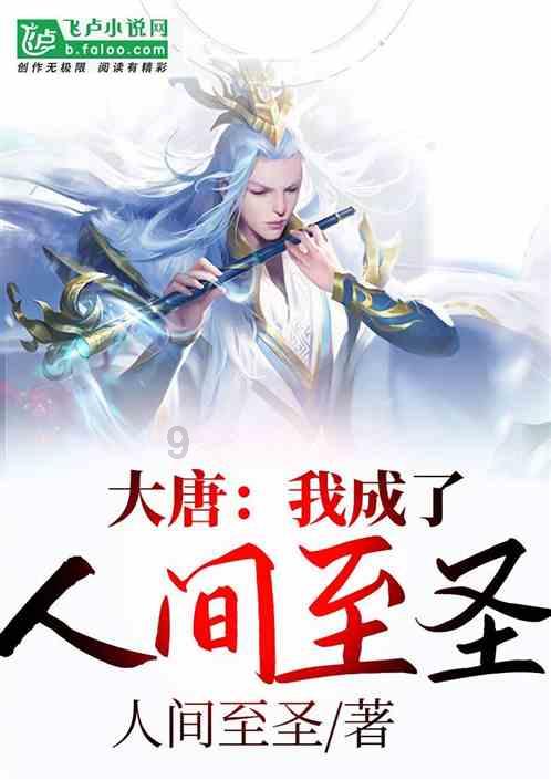 植物大战僵尸：花园战争