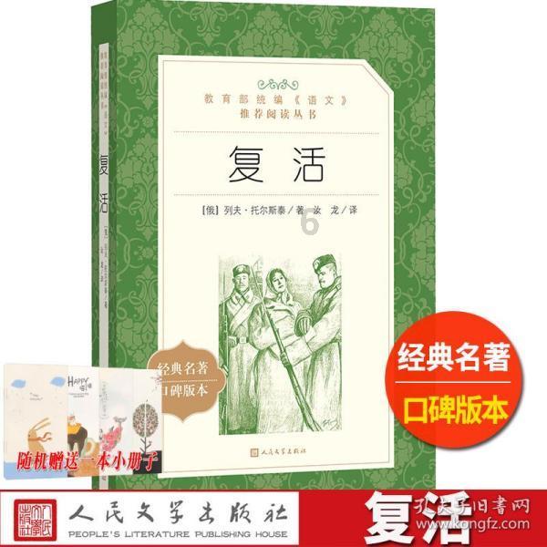 波斯王子2